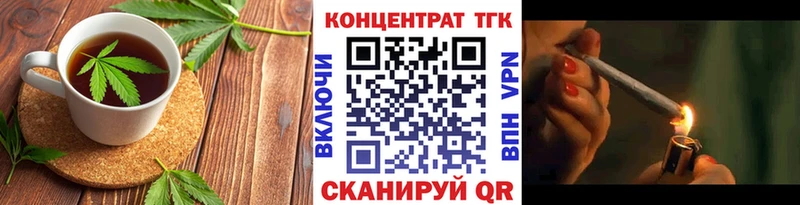 Cannafood марихуана  закладки  Новая Ляля 