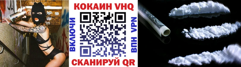 hydra   Новая Ляля  КОКАИН FishScale  закладки 