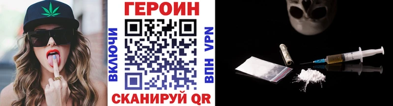 хочу наркоту  Новая Ляля  Героин хмурый 