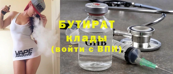 кокаин VHQ Армянск