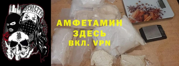 кокаин VHQ Армянск