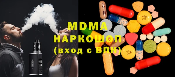 кокаин VHQ Армянск