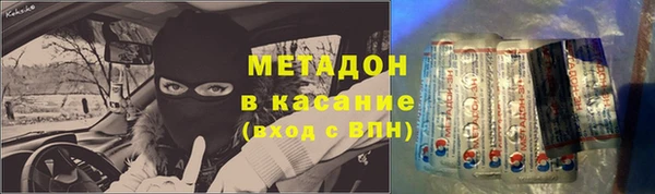 героин Арсеньев