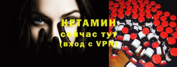героин Арсеньев