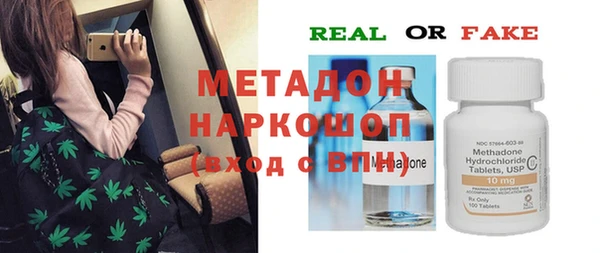 кокаин VHQ Армянск