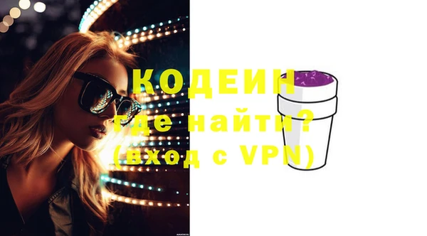 кокаин VHQ Армянск