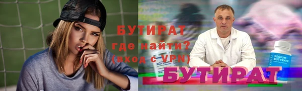 героин Арсеньев