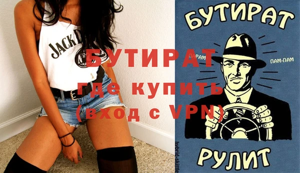 скорость Аркадак