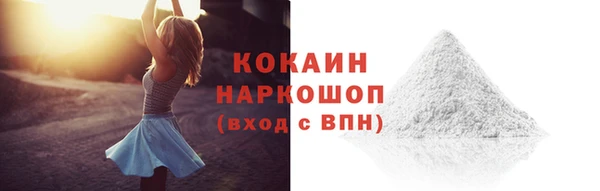 скорость Аркадак
