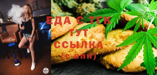 кокаин VHQ Армянск