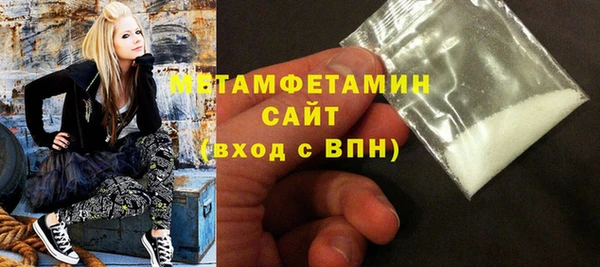 кокаин VHQ Армянск