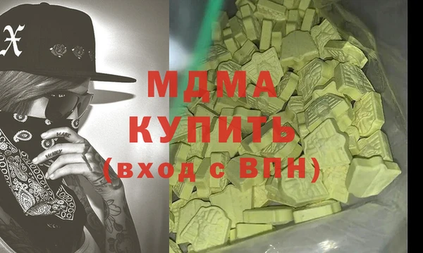 героин Арсеньев