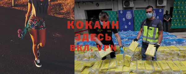 кокаин VHQ Армянск