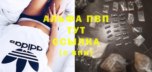 кокаин VHQ Армянск