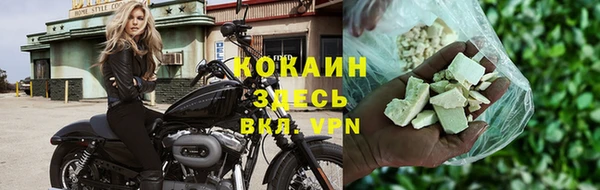 героин Арсеньев
