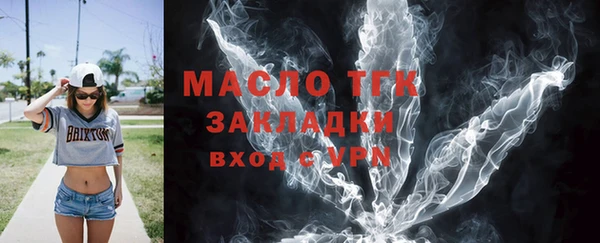 скорость Аркадак
