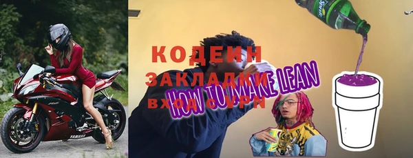 героин Арсеньев