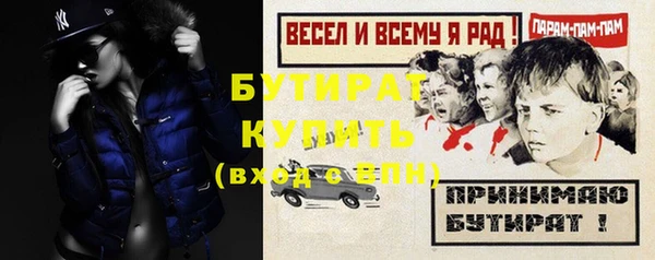 скорость Аркадак