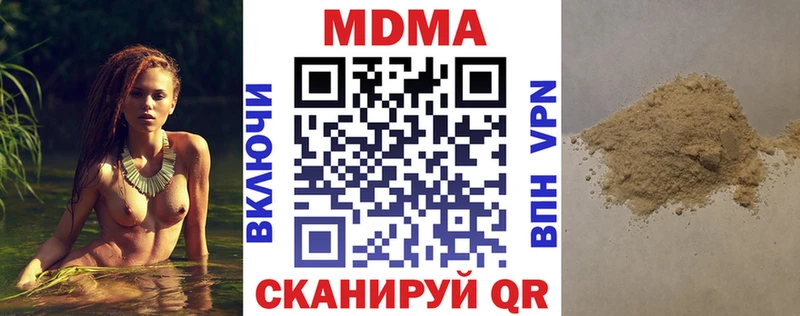 МДМА Molly  Новая Ляля 