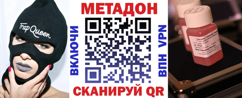 Метадон кристалл  Новая Ляля 