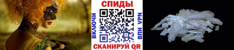 Первитин Methamphetamine где найти Новая Ляля