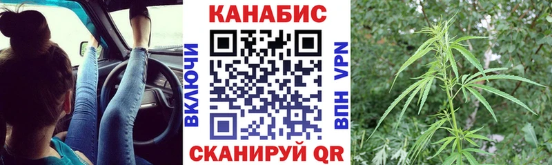 Конопля THC 21% Новая Ляля