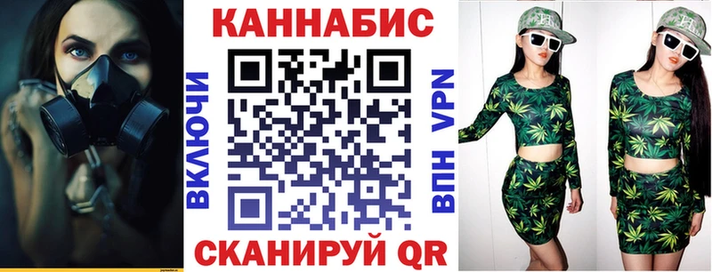 Канабис планчик  Новая Ляля 